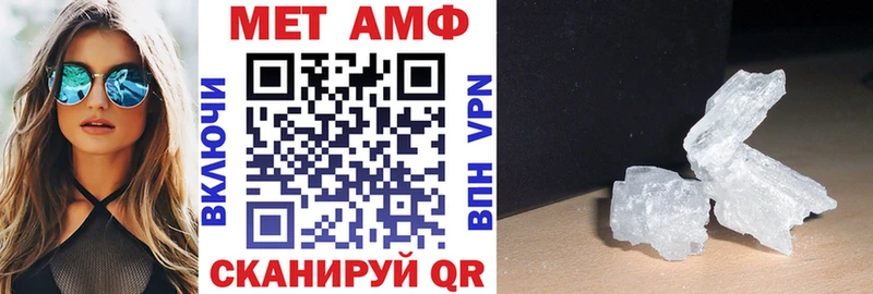 MEGA   Новошахтинск  Amphetamine 98%  где купить наркотик 