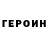 Гашиш гарик Just Jacob