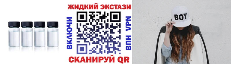 БУТИРАТ Butirat Новошахтинск