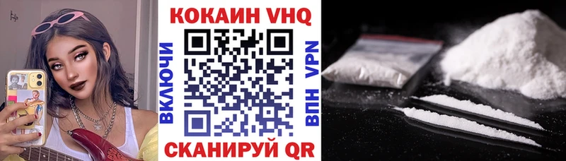 цена наркотик  Новошахтинск  Cocaine Columbia 