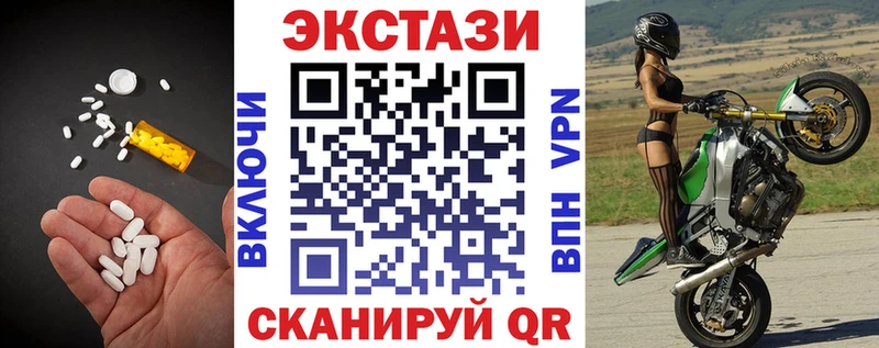 МЕГА ССЫЛКА  Новошахтинск  Экстази 99%  наркота 