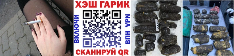 сколько стоит  Новошахтинск  ГАШИШ 40% ТГК 