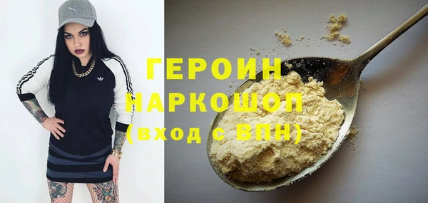 альфа пвп VHQ Верея