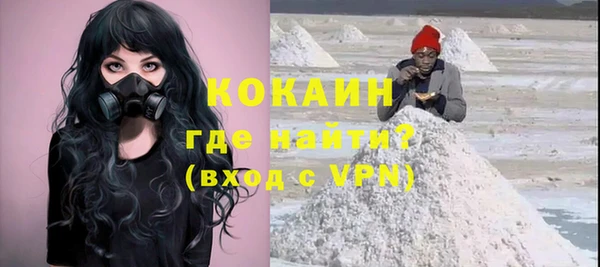 альфа пвп VHQ Верея