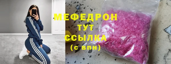 альфа пвп VHQ Верея