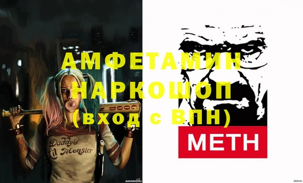 бутират Верхнеуральск