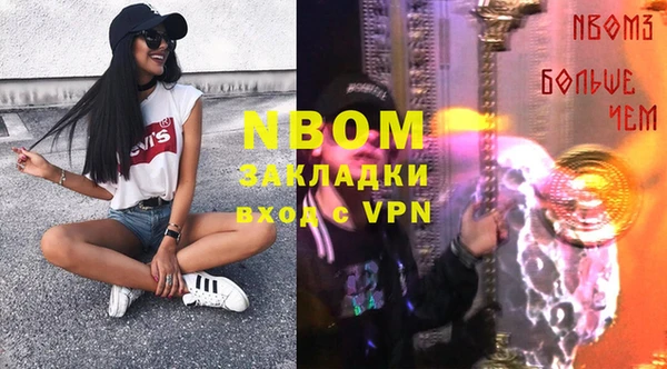 альфа пвп VHQ Верея