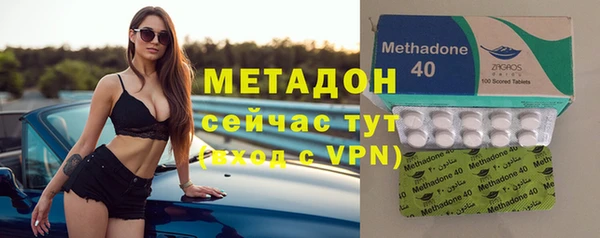 дмт Верхний Тагил