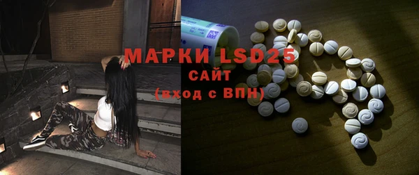 бутират Верхнеуральск
