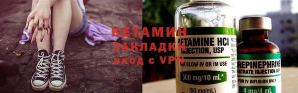 альфа пвп VHQ Верея