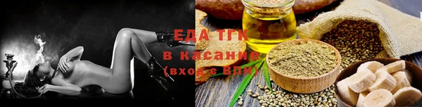 бутират Верхнеуральск