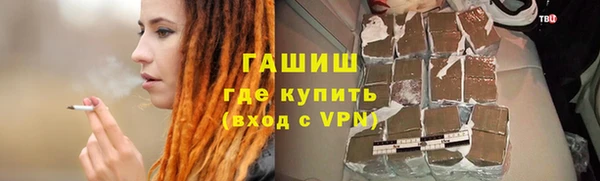 бутират Верхнеуральск
