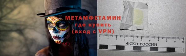 бутират Верхнеуральск