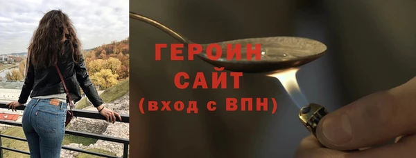 дмт Верхний Тагил