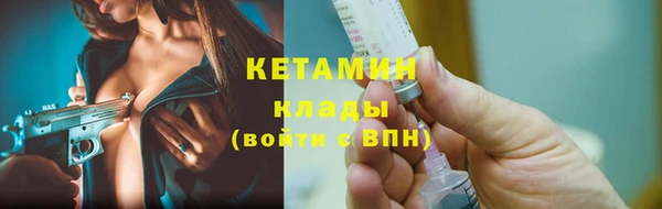 бутират Верхнеуральск