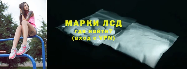 дмт Верхний Тагил