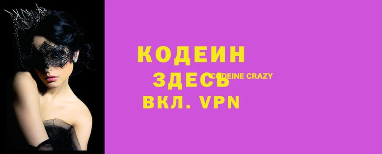альфа пвп VHQ Верея