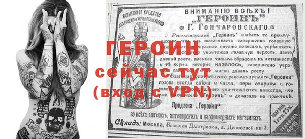 альфа пвп VHQ Верея