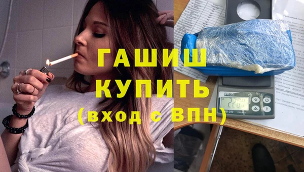 дмт Верхний Тагил