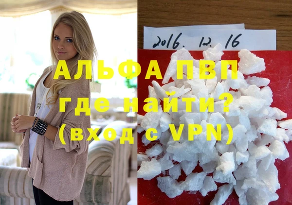 бутират Верхнеуральск