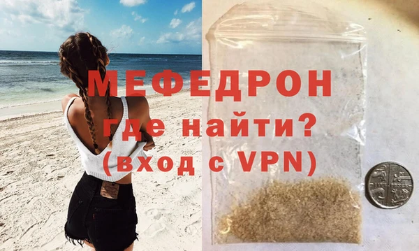 альфа пвп VHQ Верея