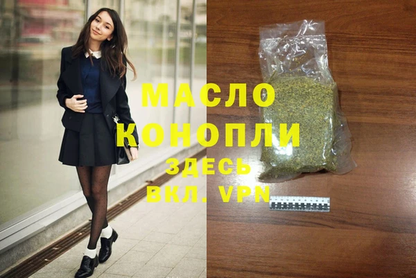 дмт Верхний Тагил