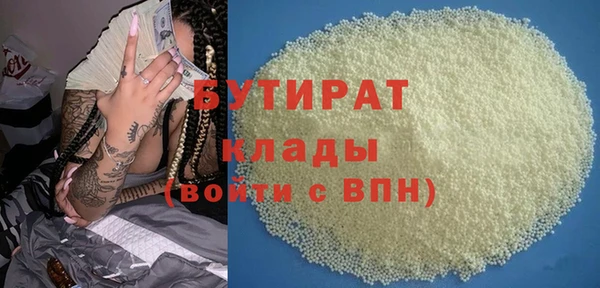 альфа пвп VHQ Верея