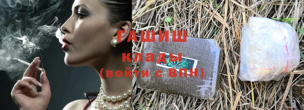 бутират Верхнеуральск
