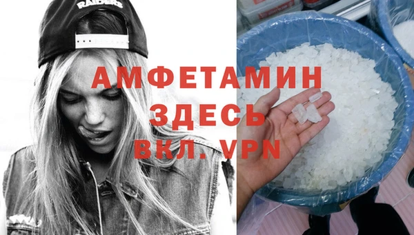бутират Верхнеуральск
