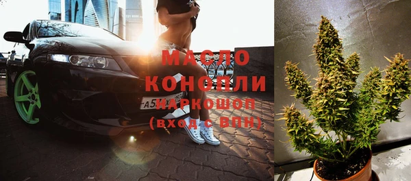 бутират Верхнеуральск