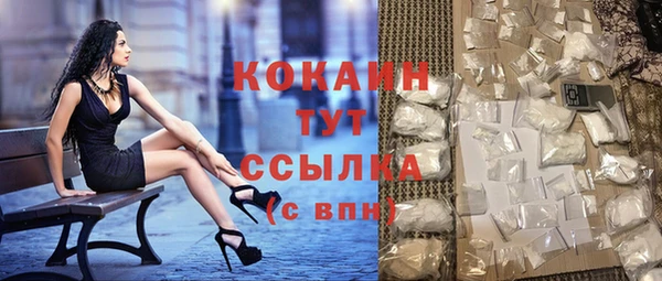 бутират Верхнеуральск