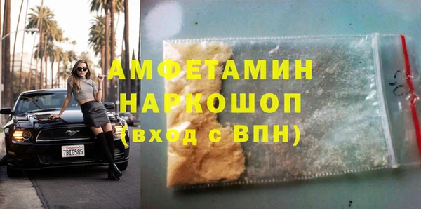 бутират Верхнеуральск