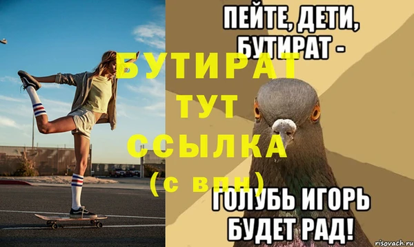 дмт Верхний Тагил