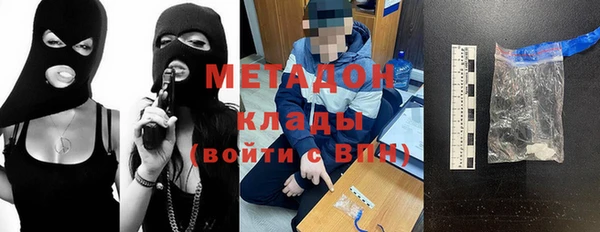 дмт Верхний Тагил