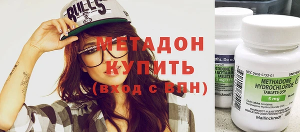 дмт Верхний Тагил