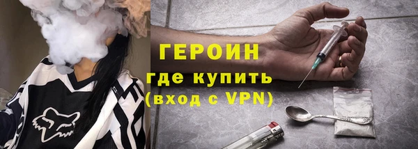 альфа пвп VHQ Верея
