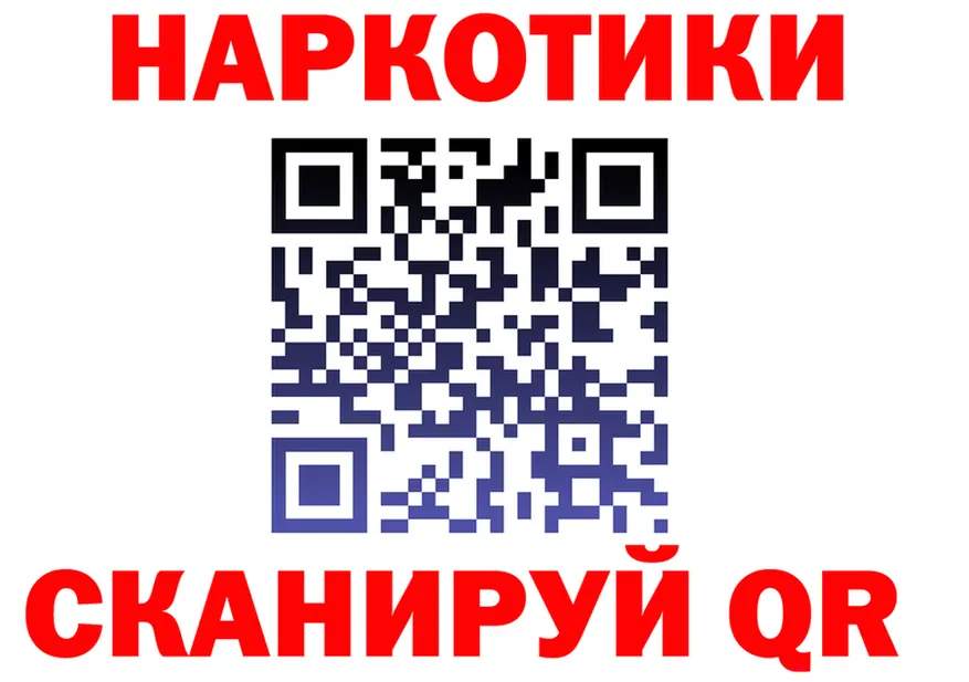 Наркота  телеграм Новошахтинск