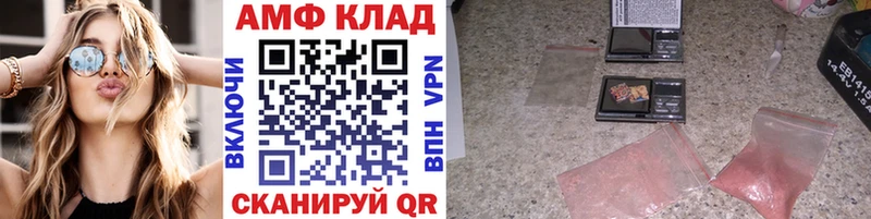 Первитин Декстрометамфетамин 99.9%  Новошахтинск 
