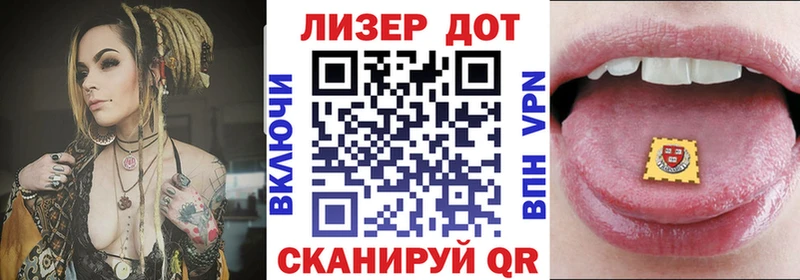 Марки 25I-NBOMe 1,8мг  купить наркоту  Новошахтинск 