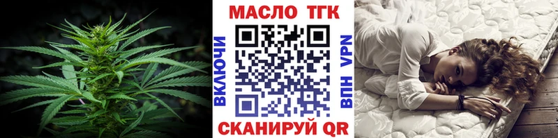 закладка  Новошахтинск  ссылка на мегу ссылка  Дистиллят ТГК THC oil 