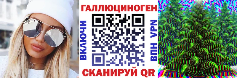Галлюциногенные грибы мухоморы  Новошахтинск 